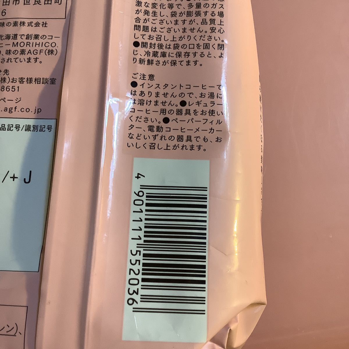  price decline regular .. flour 160g 1 sack forest .. hour Hokkaido middle .... taste 2024/09 1-2-3-4. many degree profit stock 4 buying up except 500 jpy super 10% freebie 