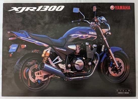 XJR1300 (BC-RP03J) 車体カタログ 2000年1月 XJR1300 RP03J 古本・即決・送料無料 管理№ 5446Iの画像1
