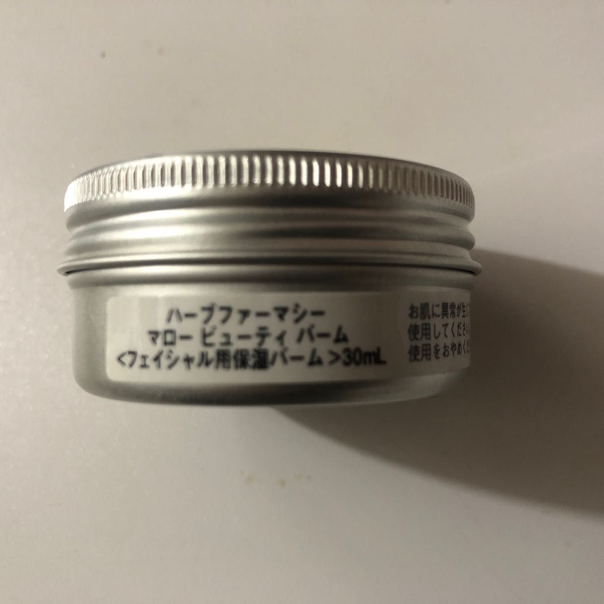 新品 3個セット イギリス産 オーガニック ハーブファーマシー マロー ビューティー バーム30ml×3