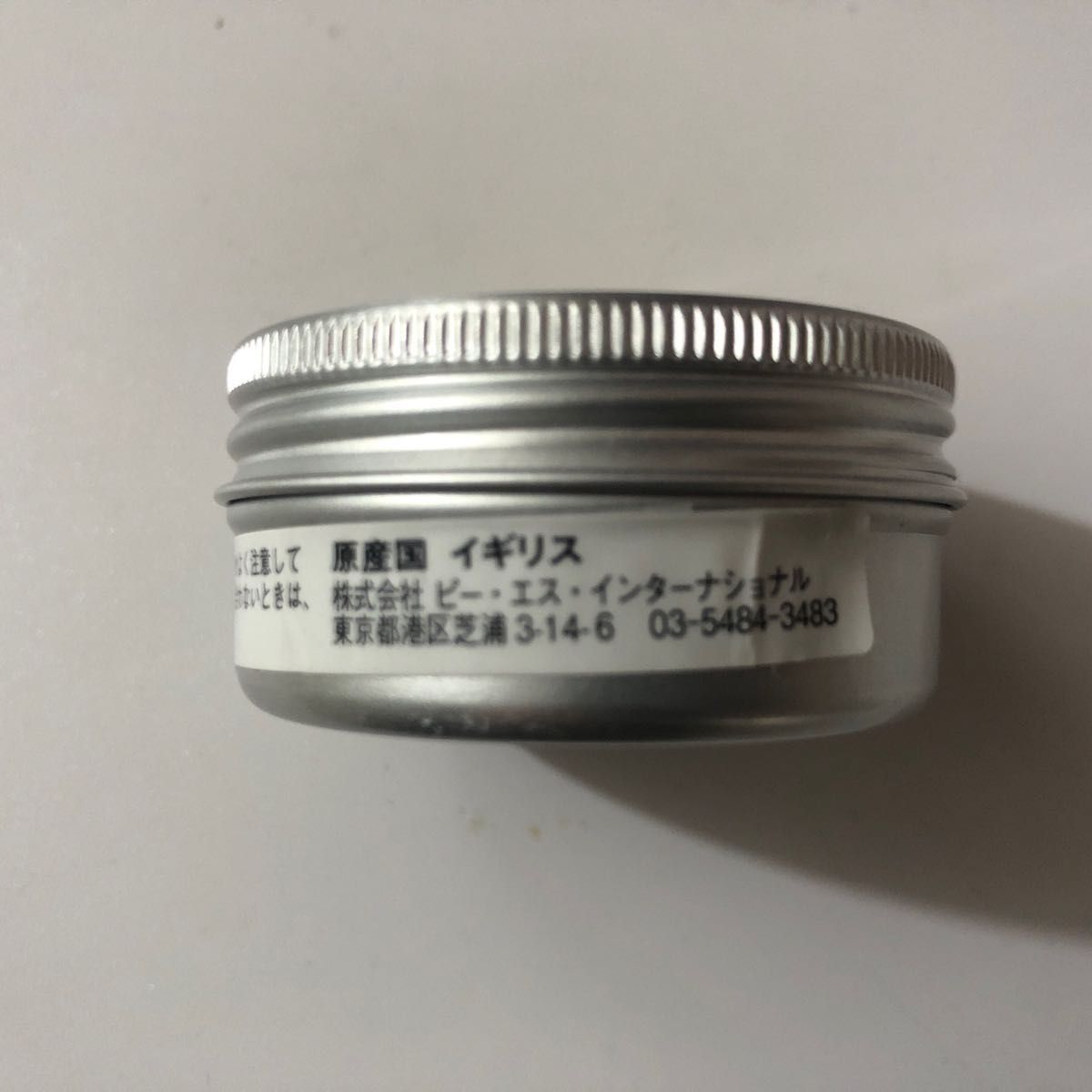 新品 3個セット イギリス産 オーガニック ハーブファーマシー マロー ビューティー バーム30ml×3