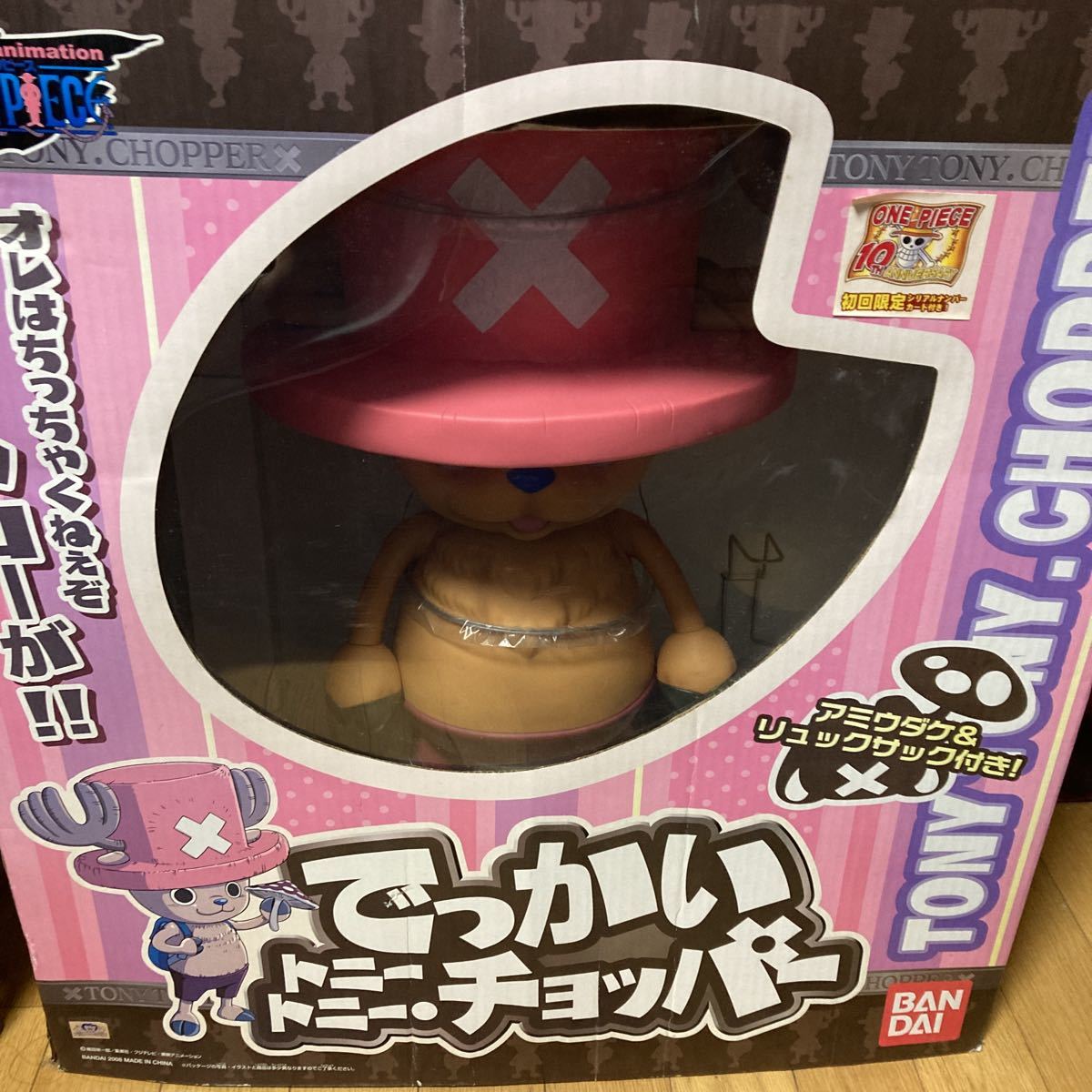 sgooo[ unopened ] One-piece 1/1 scale life-size figure .... Tony Tony chopper big size sofvi figure height approximately 60cm