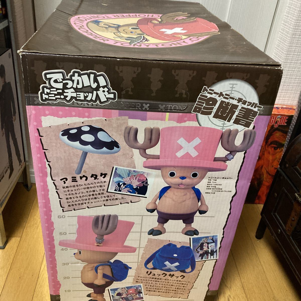 sgooo[ unopened ] One-piece 1/1 scale life-size figure .... Tony Tony chopper big size sofvi figure height approximately 60cm