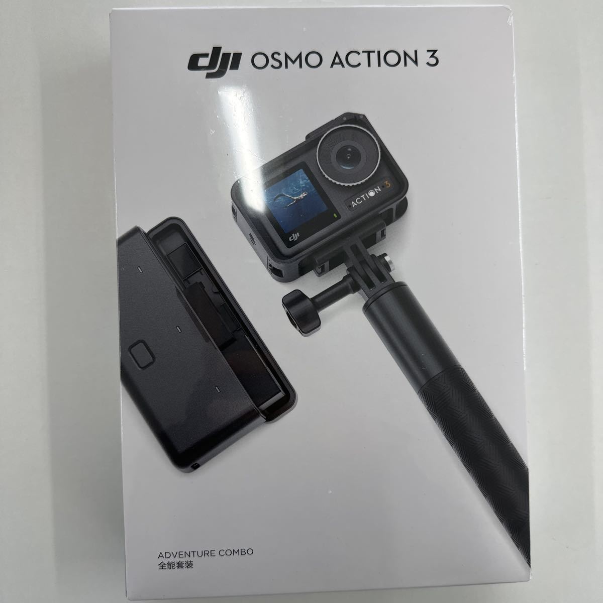 新品未開封 dji OSMO ACTION 3 theglobebackpackersgriffith.com.au