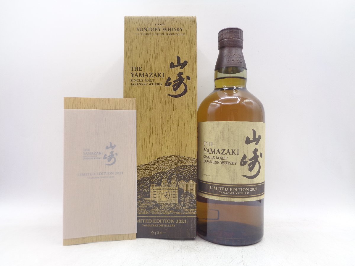 SUNTORY WHISKY THE YAMAZAKI サントリー シングル モルト ウイスキー