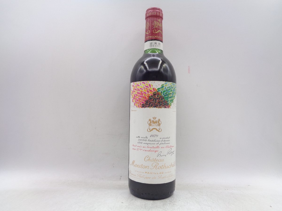 同梱】Chateau Mouton Rothschild 1979 シャトー ムートン