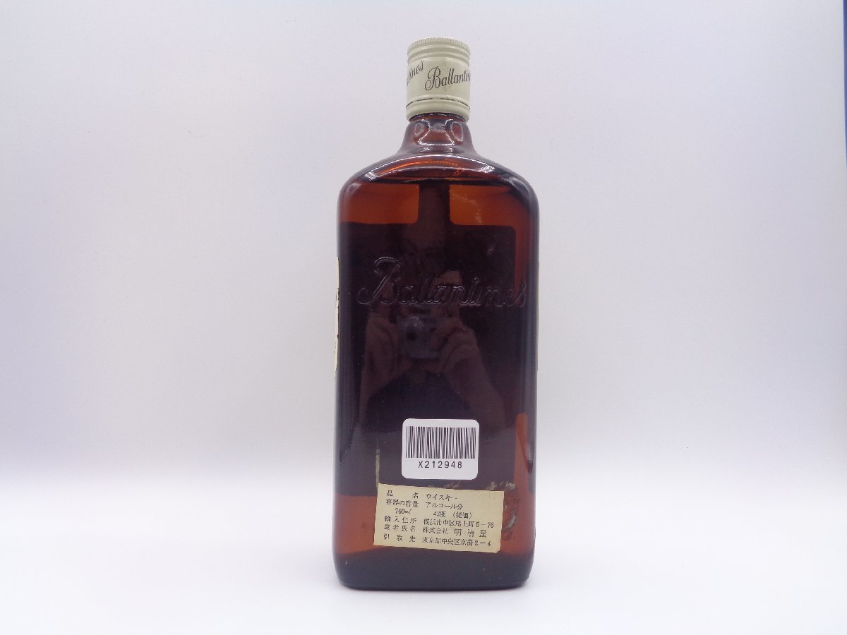 BALLANTINE'S FINEST バランタイン ファイネスト 赤青旗 スコッチ
