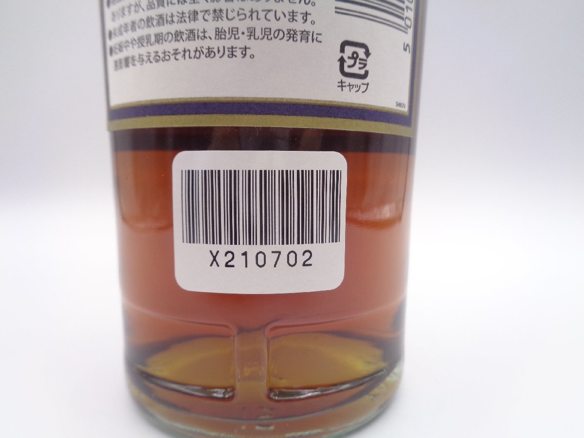 The MACALLAN 18年 ザ マッカラン 2017 シェリーオーク ハイランド