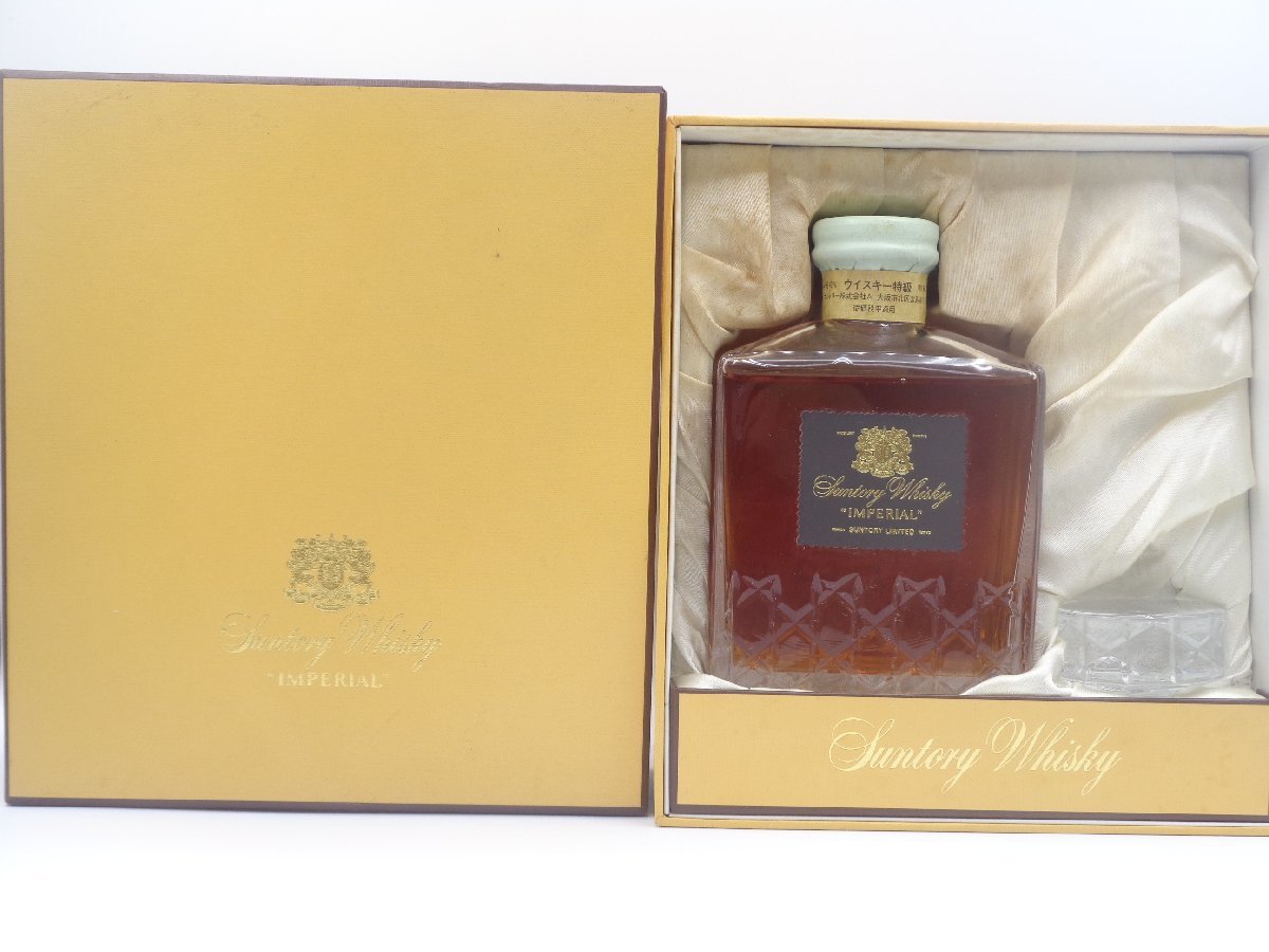 SUNTORY WHISKY IMPERIAL サントリー インペリアル ウイスキー 特級