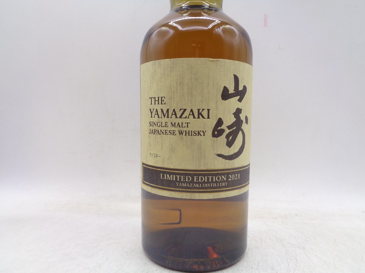 SUNTORY WHISKY THE YAMAZAKI サントリー シングル モルト ウイスキー