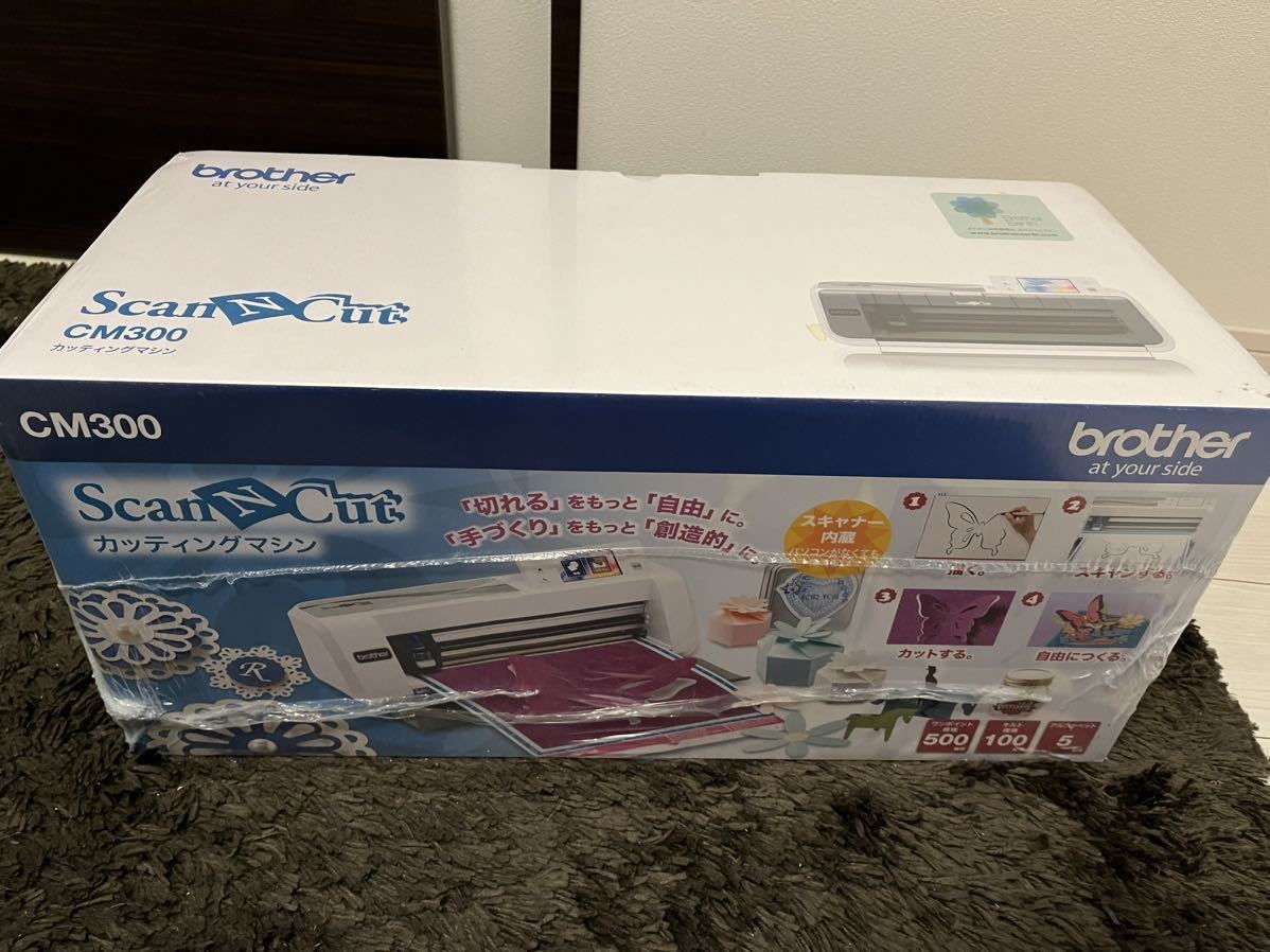 新品未開封◇brother ScanNCut CM300 カッティングマシン