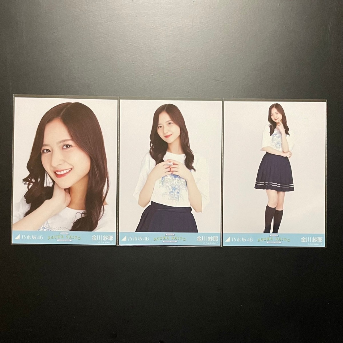 乃木坂46 金川紗耶 生写真 齋藤飛鳥卒コンT コンプ - 通販