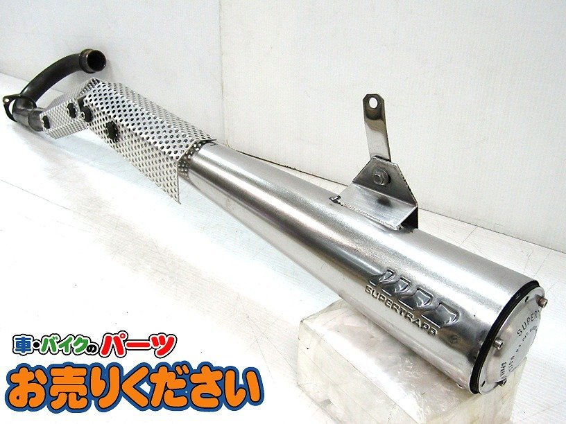 FTR223 スーパートラップ左出しアップマフラー ヒートガード付 | www