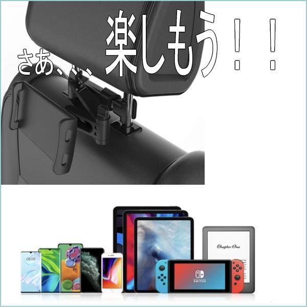 車載用 タブレット ipad スマホ 任天堂スイッチ ホルダー 後部座席 2軸伸縮アーム 角度調整 360度回転 4.7-10.5インチ 赤○7062_画像7