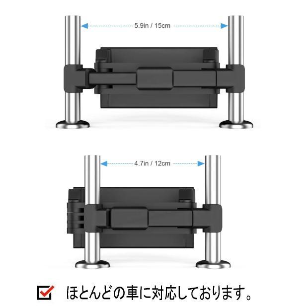 車載用 タブレット ipad スマホ 任天堂スイッチ ホルダー 後部座席 2軸伸縮アーム 角度調整 360度回転 4.7-10.5インチ 赤○7062_画像4