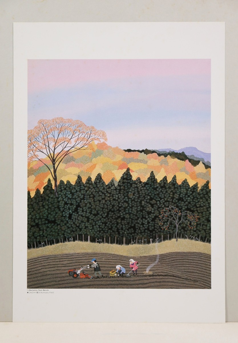 原田泰治 オフセット「こんにゃく畑」画 25×31cm 群馬県、七ケ宿町 紅葉に彩られた山ぎわの畑でこんにゃく玉の収穫 原画は1994年作品 7481の画像2