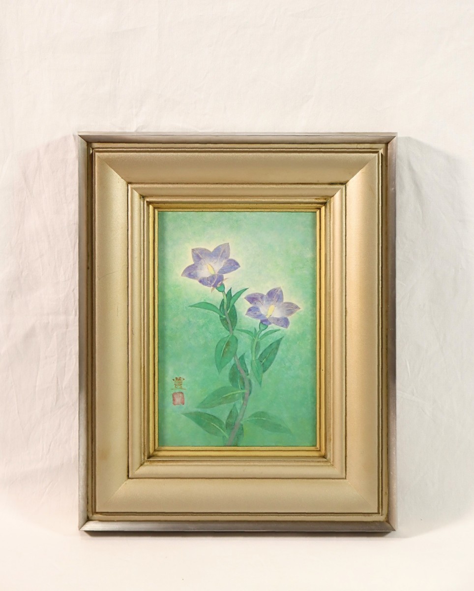 真作佐々木豊日本画「桔梗」画寸18cm×27cm 3号北海道出身日展会友、京