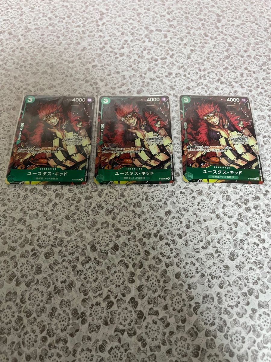 ONE PIECEカードゲーム チャンピオンシップセット2022 7種 キッド