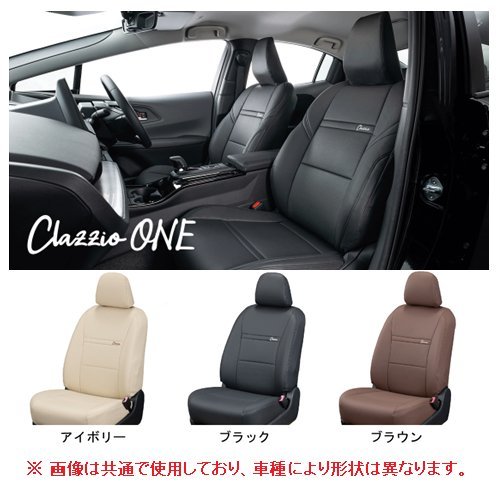 Clazzio One Seat Cover Otti H92W Обычный дверной автомобиль H24/7 ~ EM-7501