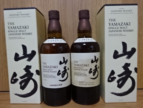 新品☆山崎 700ml×2本 箱付 ウイスキー サントリー シングルモルト