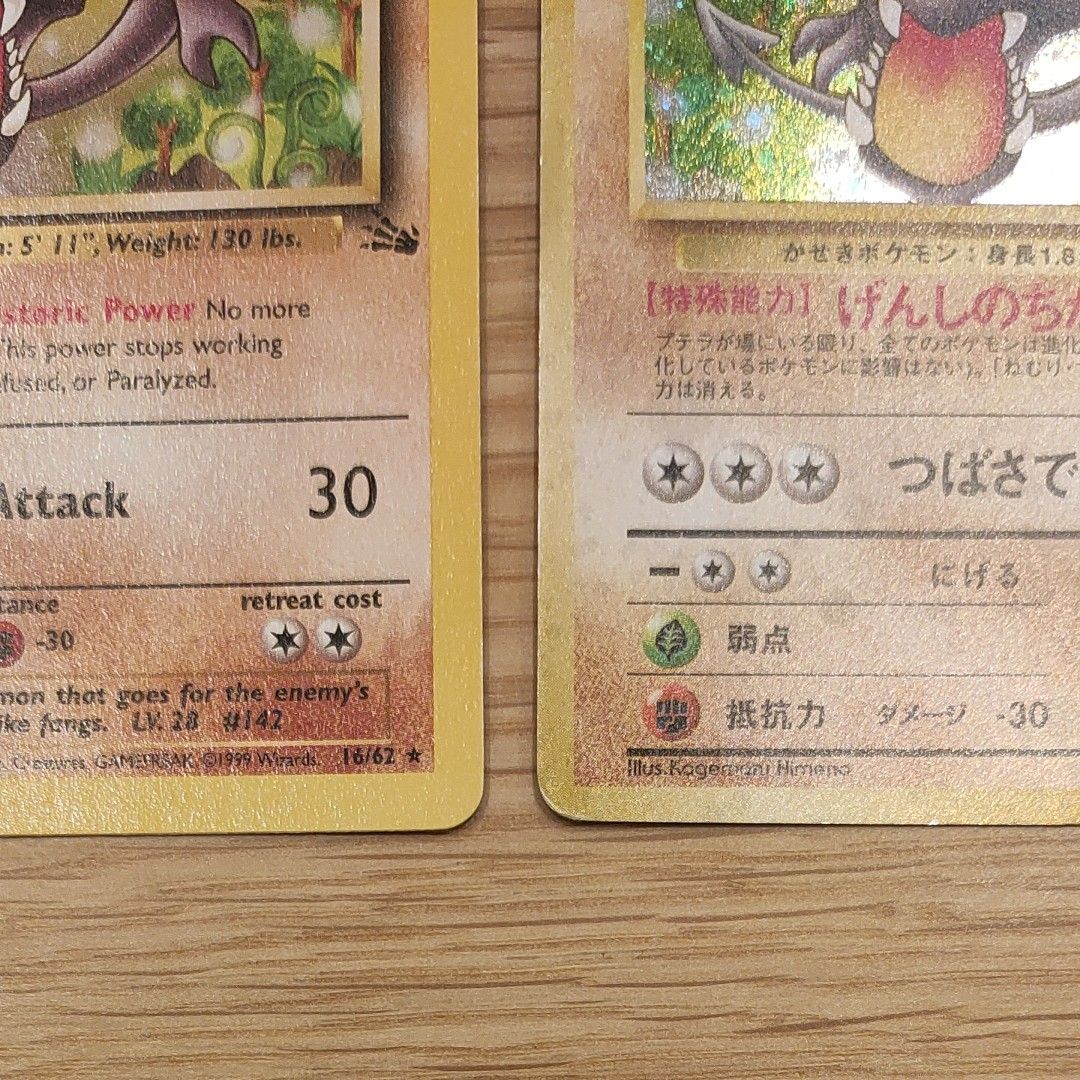 ポケモンカード 旧裏面 プテラ 海外版 プテラ|Yahoo!フリマ(旧 ポケモンカード 旧裏面 プテラ 海外版 プテラ|Yahoo!フリマ(旧