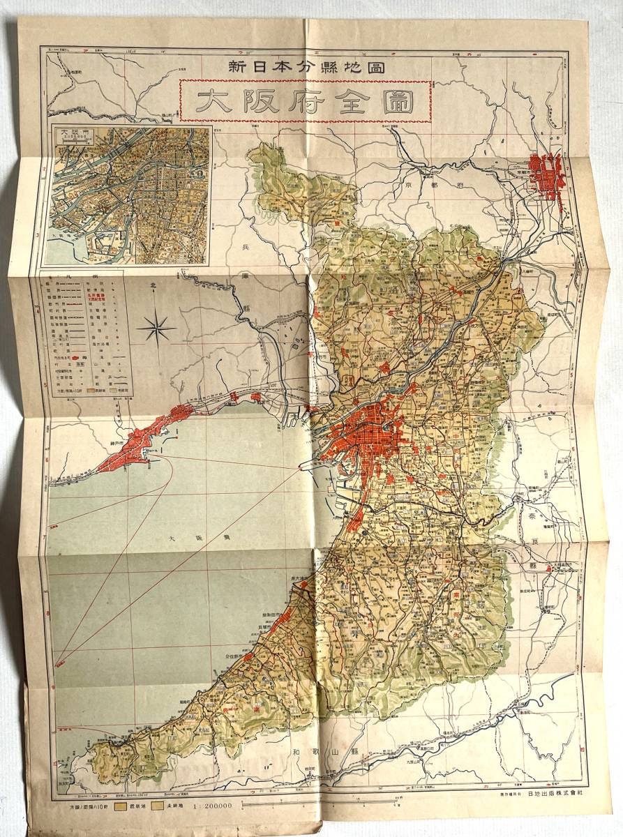 （刷物531）大阪府 新日本分県地図 53×37 昭和26年 日地出版_画像1