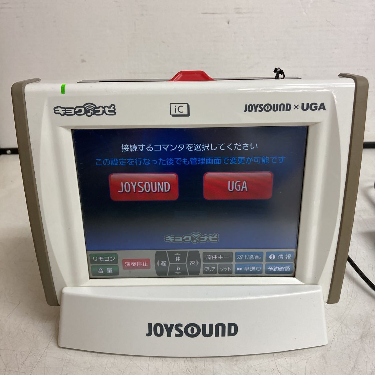 人気No.1】 キョクナビ JOYSOUND JR-300 その他 - education.semel