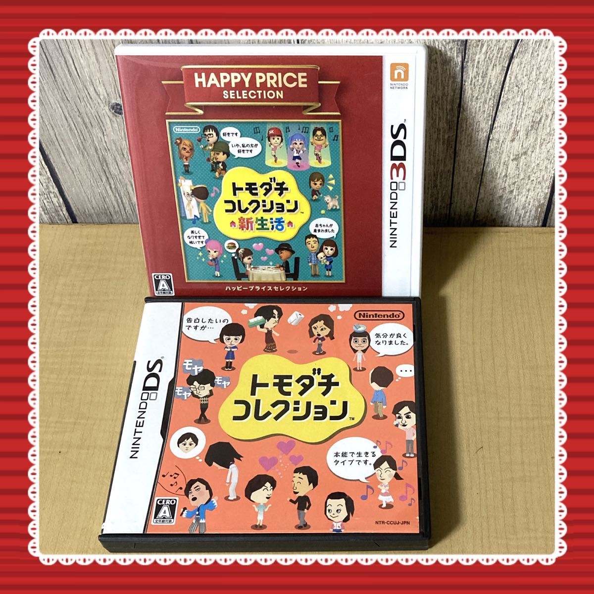 3DS、トモダチコレクション新生活セット- 3DS、トモダチコレクション新生活セット-