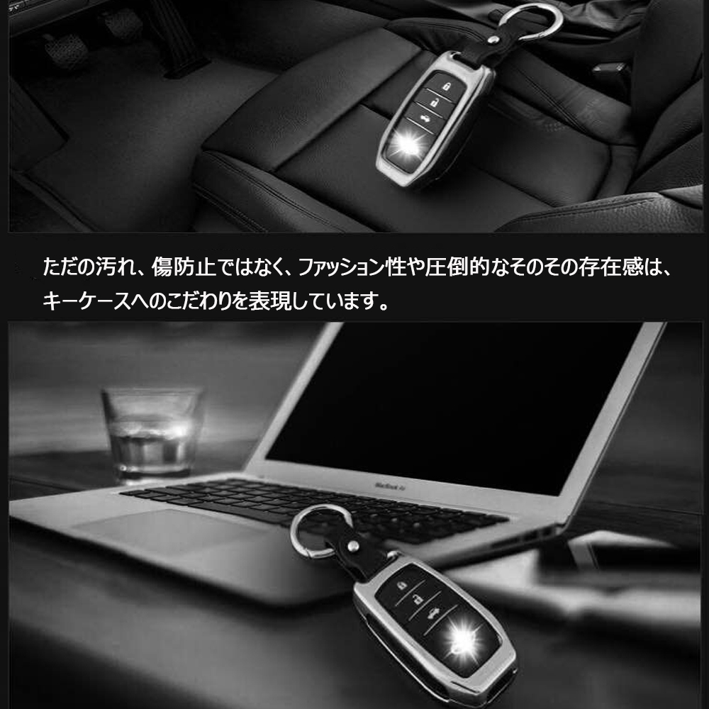 スマートキーケース ホンダ アコード/グレイス オデッセイ ステップワゴンフリード ハイブリッド など 専用設計 亜鉛合金製 キズ汚れ防止_画像5