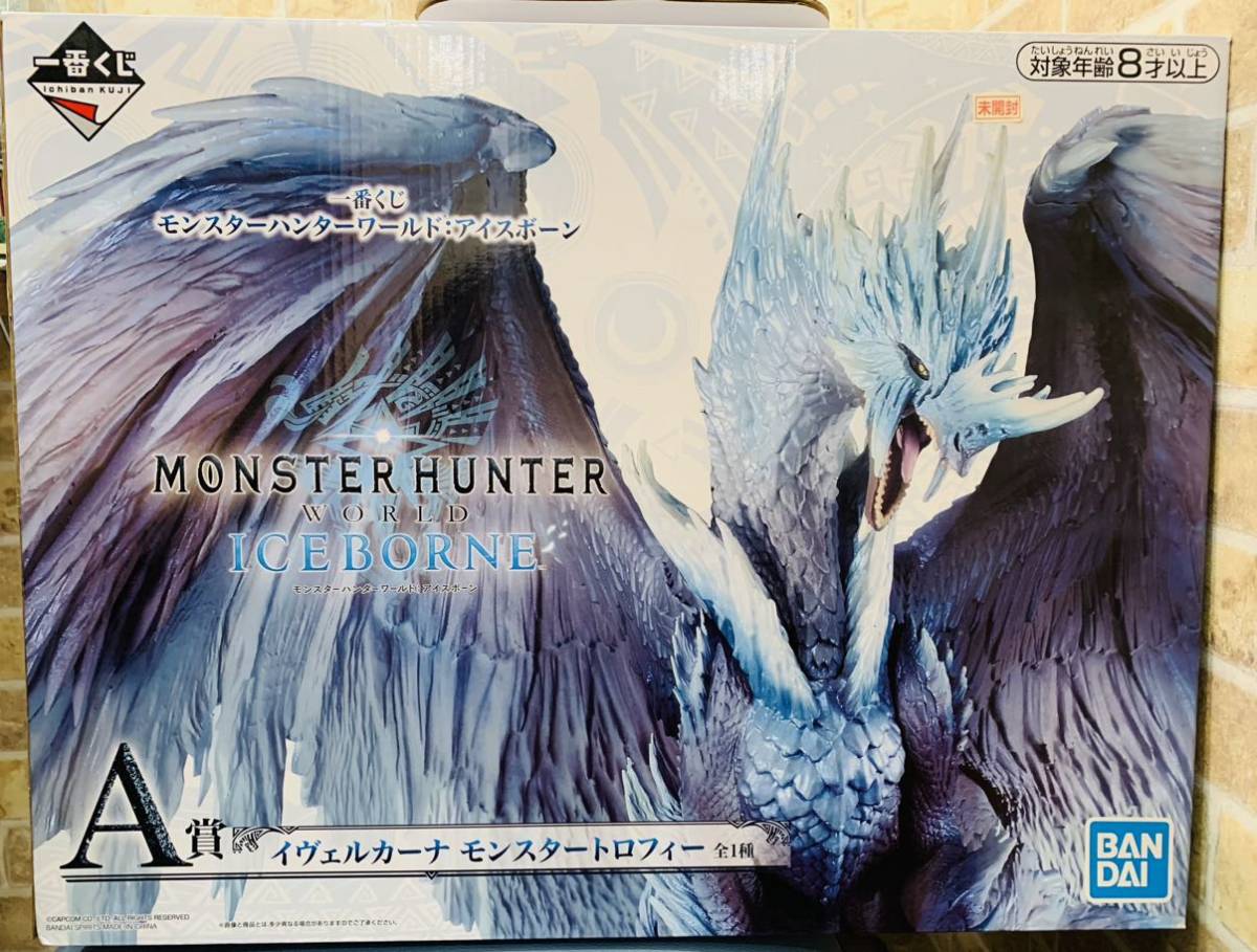 代購代標第一品牌-樂淘letao-新品未開封 モンスターハンターワールド