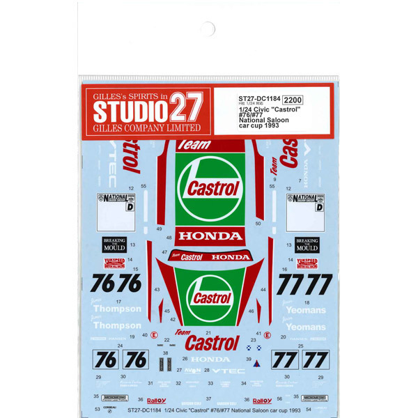 【STUDIO27】1/24 Civic EG6 Castrol #76/#77 National Saloon car cup 1993 デカール_画像1