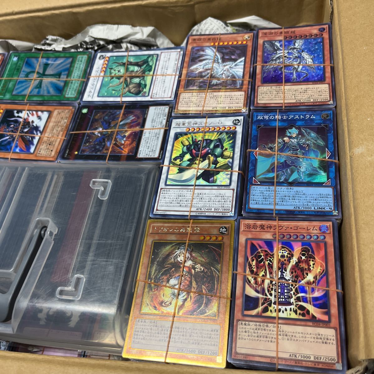 遊戯王 24 2kg 約14000枚 大量 セット ノーマル 字レア スーパー 以上