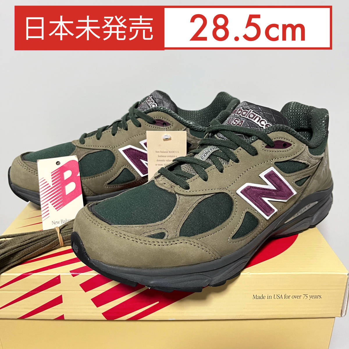 日本未発売【28.5cm】NEW BALANCE MADE in USA 990V3 Core M990GP3 Width:D ニューバランス990 オリーブ 990GP3