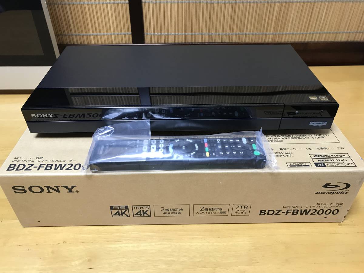 SONY DVD Blu-ray レコーダー BDZ-FBW2000 - 映像機器