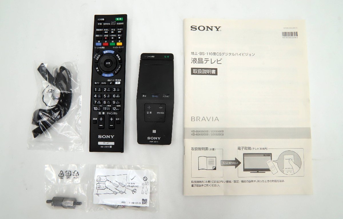 050711K3 ソニー 65型液晶テレビ KD-65X9200B ST | transparencia