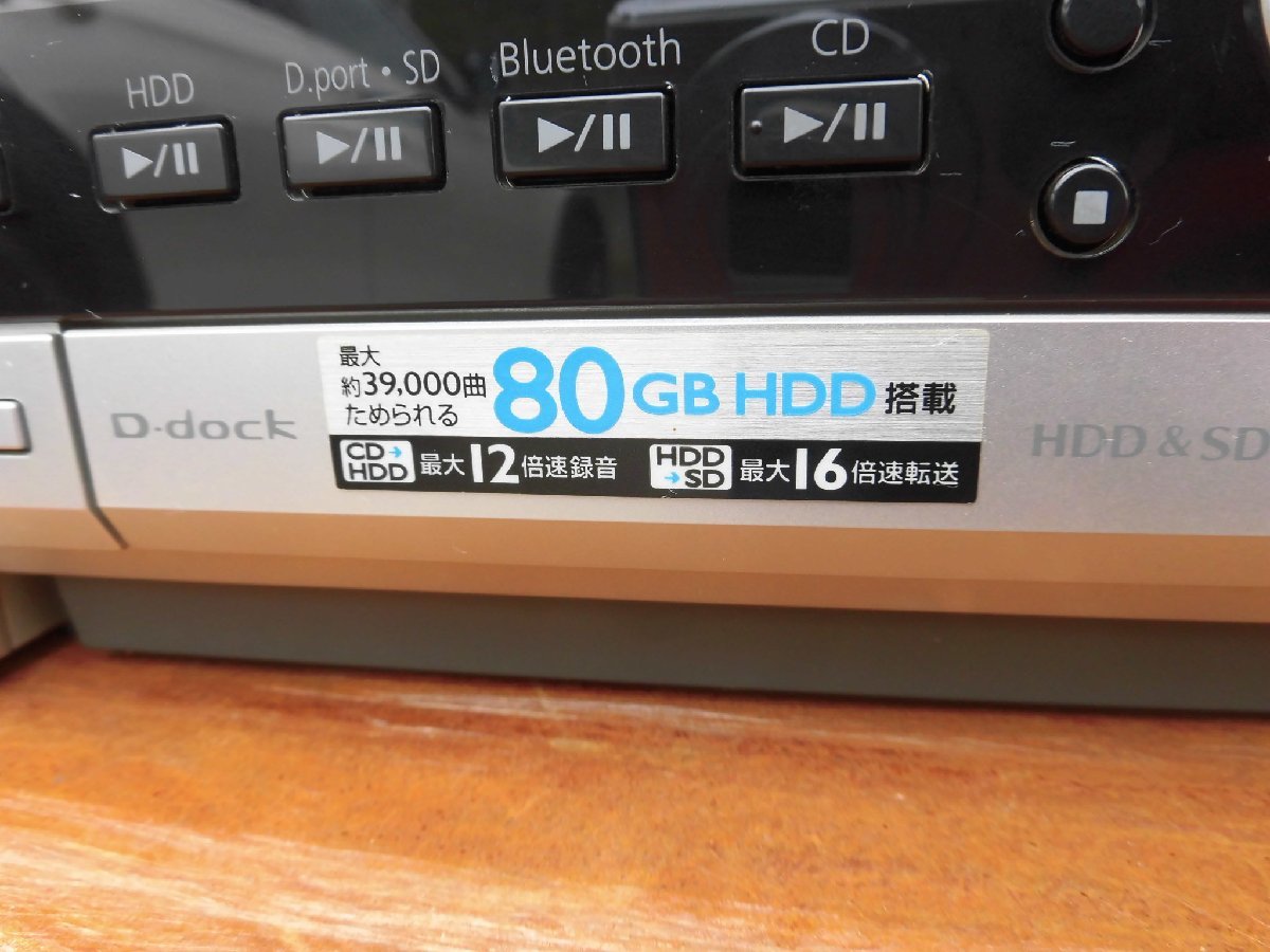 ★☆パナソニック　HDD　コンポ　Bluetooth　SA-SX950　取説付き☆★