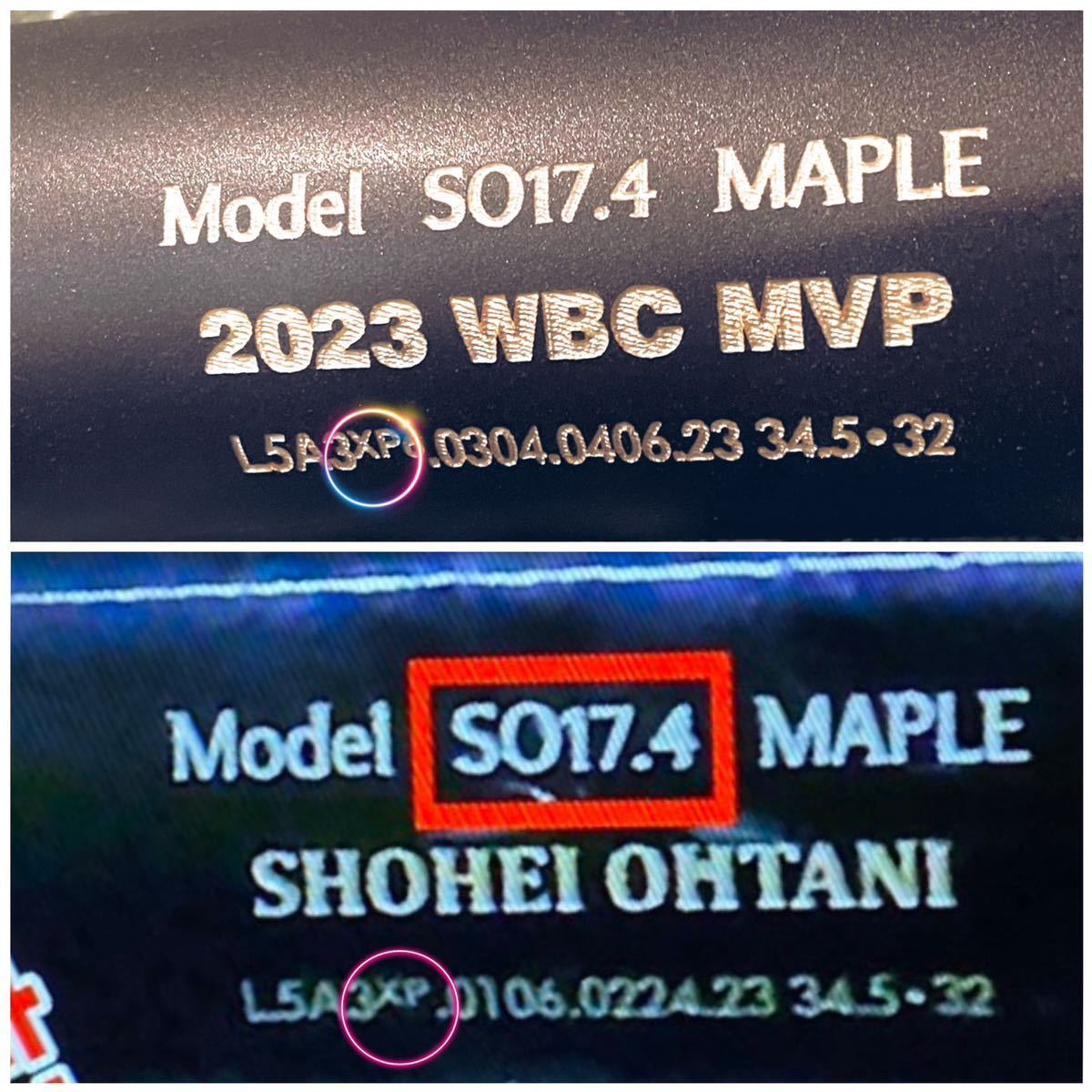 激レア】SO17.4 チャンドラーバット 大谷翔平 サインなし 2023 激レア】SO17.4 チャンドラーバット 大谷翔平 サインなし 2023