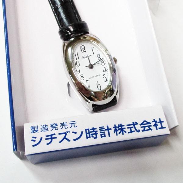 シチズン ファルコン 腕時計 日本製ムーブメント 革ベルト ホワイト/ブラック レディース 婦人 QA03-304/8153_画像8
