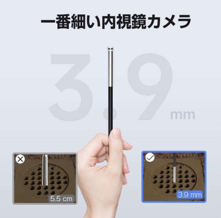 【中古扱い】AMTORIN 直径3.9mm ファイバースコープカメラ wifi ios android対応 IP67防水 写真撮影 ビデオ撮影機能 車両や機械 排水管_画像2