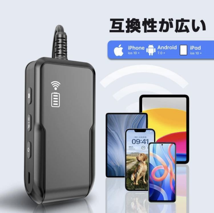 【中古扱い】AMTORIN 直径3.9mm ファイバースコープカメラ wifi ios android対応 IP67防水 写真撮影 ビデオ撮影機能 車両や機械 排水管_画像5