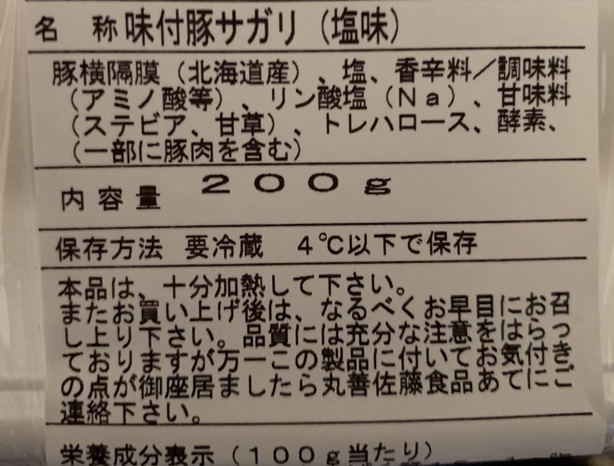 発祥の味を全國の皆様へお送りします。