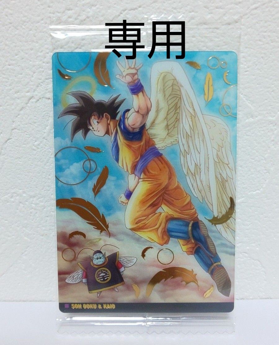 ドラゴンボール イタジャガ SEC 孫悟空&界王|Yahoo!フリマ(旧 ドラゴンボール イタジャガ SEC 孫悟空&界王|Yahoo!フリマ(旧