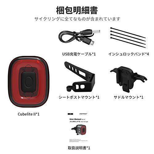 ENFITNIX 自転車 テールライト スマートブレーキ感応 IPX5防水 USB充電式 自動点灯 セーフティライト ロードバイク 軽量 自転車用リアライ_画像8