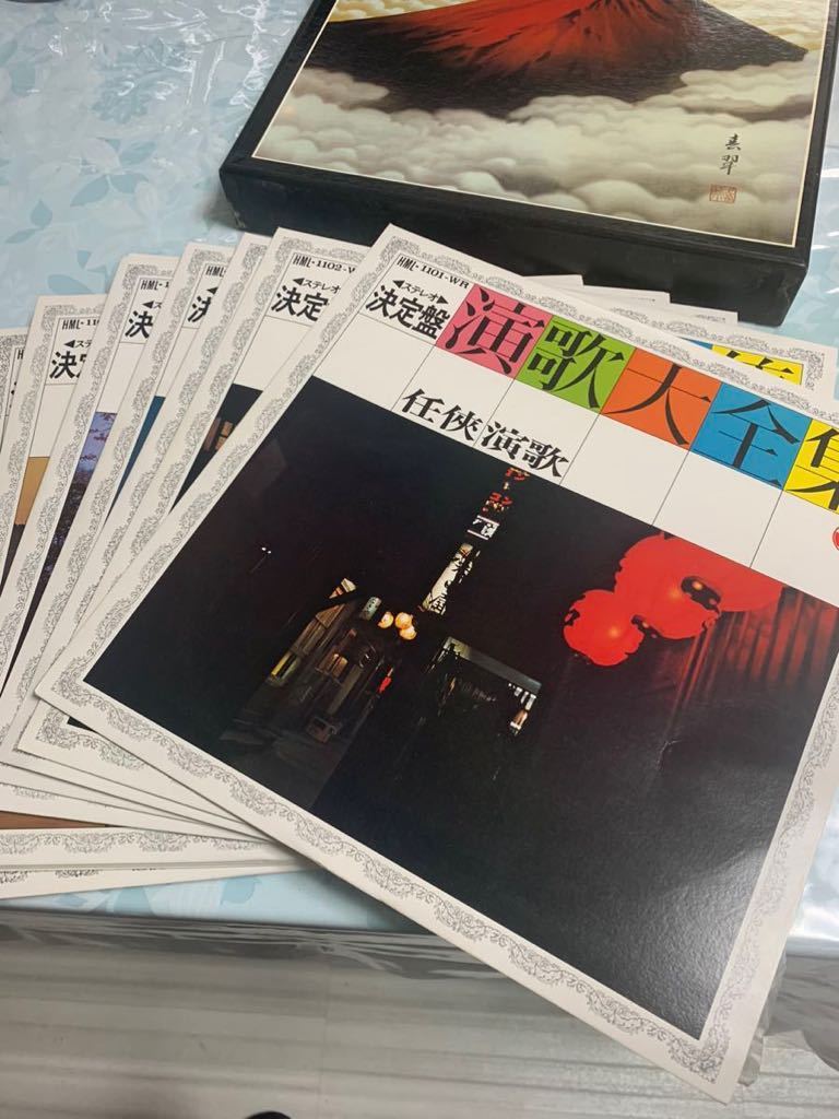 ステレオ 懐メロ 決定盤 演歌大全集 LP 10枚セット 解説本付きの画像2