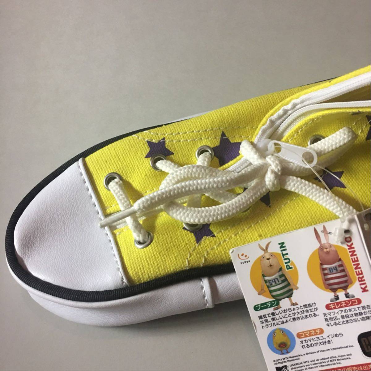 ヤフオク ウサビッチのコマネチ オカマヒヨコ 黄色いスニ ヤフオク ウサビッチのコマネチ オカマヒヨコ 黄色いスニ