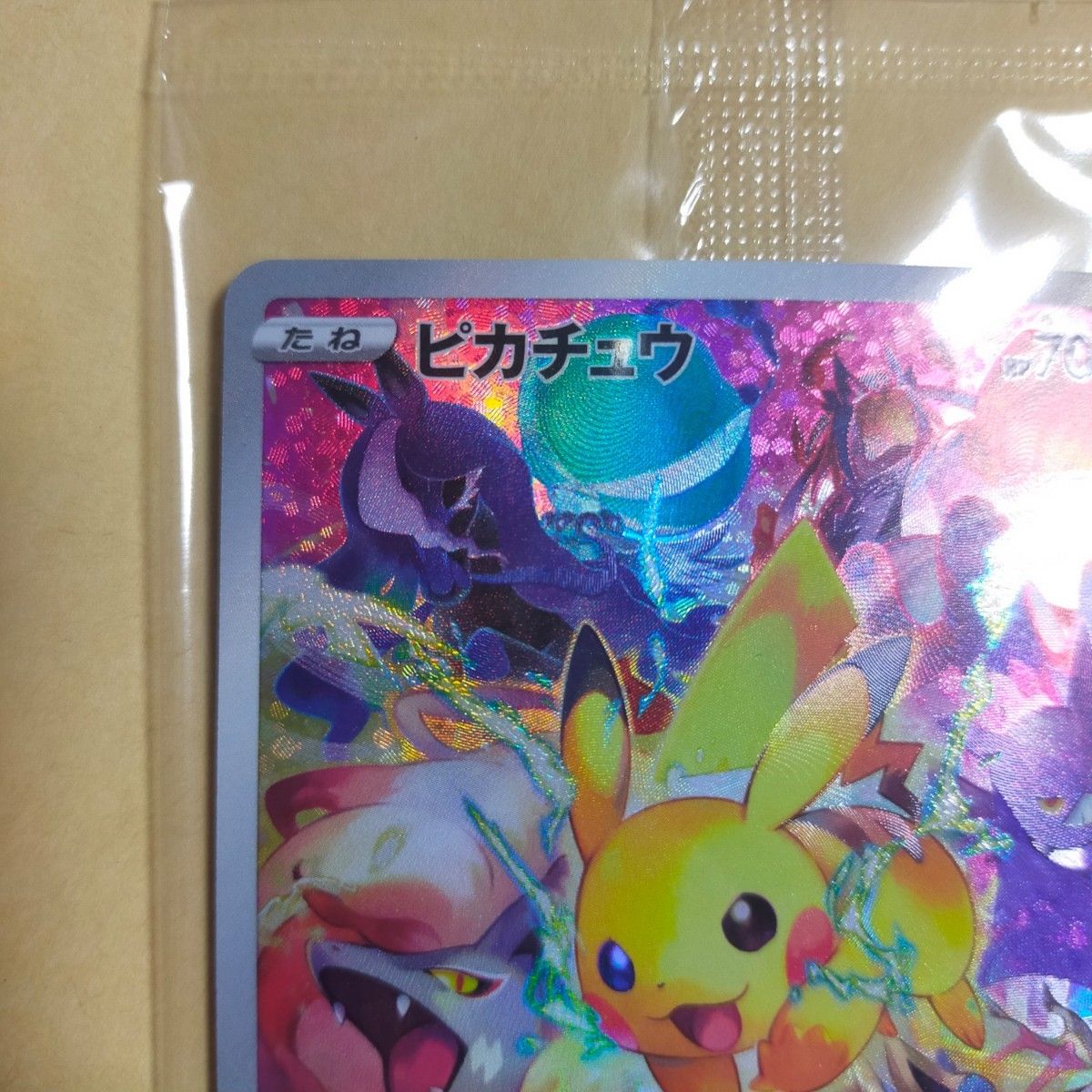 ピカチュウ プロモ プレシャスコレクターボックス ポケモンカード 323