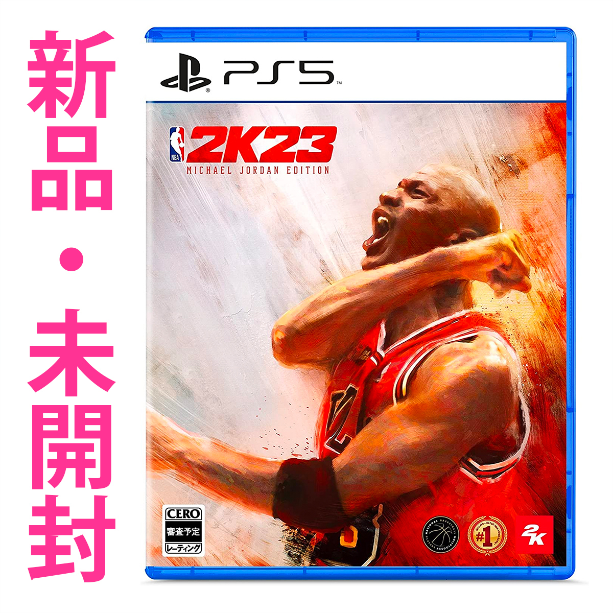 【PS5】 NBA 2K23 マイケル・ジョーダン エディション ★ 新品・未開封