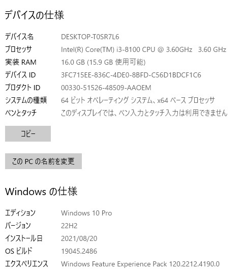 91 NEC Mate マザーボード Lenovo I3X0MS 第8世代CPU対応|Yahoo 91 NEC Mate マザーボード Lenovo I3X0MS 第8世代CPU対応|Yahoo