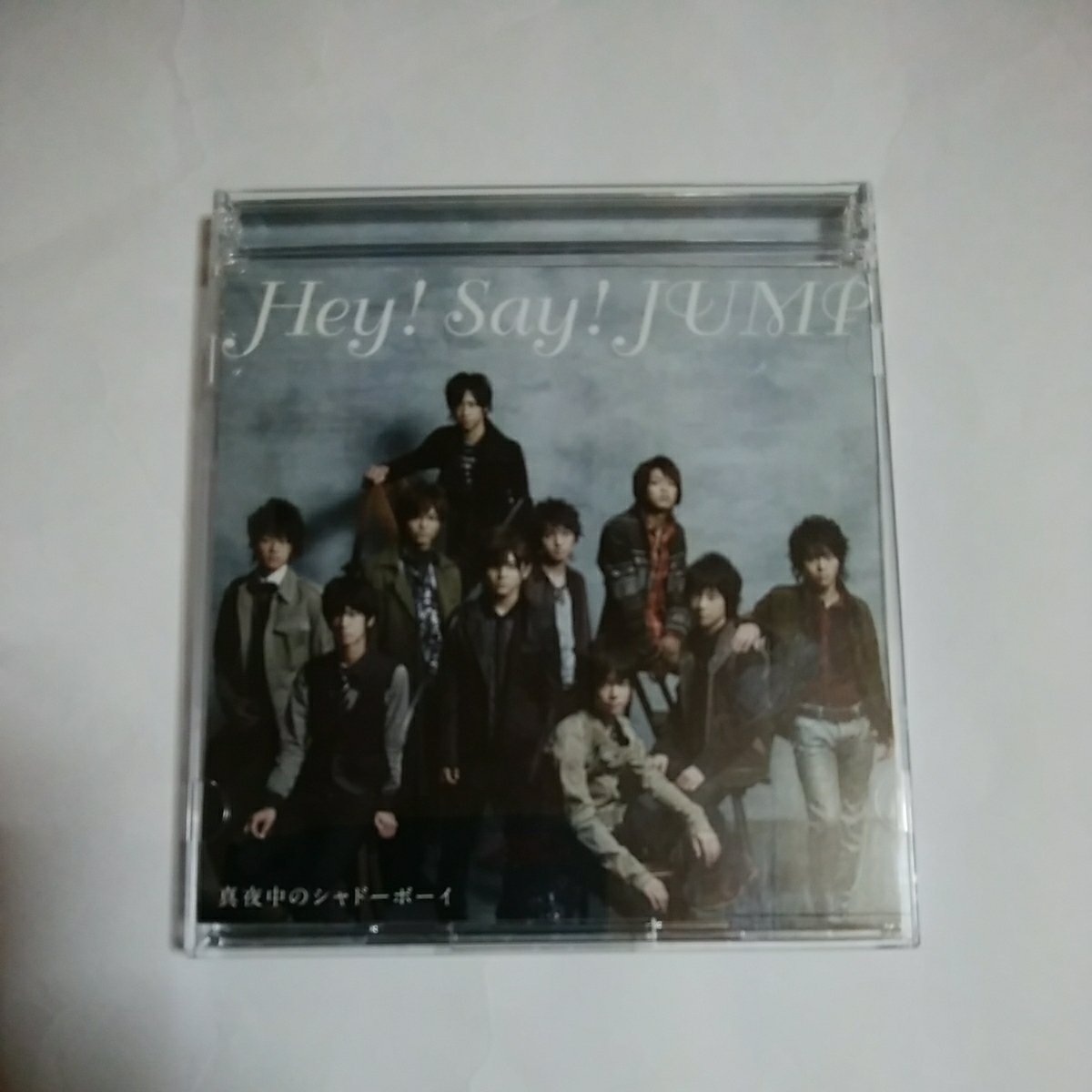 Hey Say Jump 真夜中のシャドーボーイ 初回限定盤 Cd Dvd シングル 即決 Buyee Buyee Jasa Perwakilan Pembelian Barang Online Di Jepang Hey Say Jump 真夜中のシャドーボーイ 初回限定盤 Cd Dvd シングル 即決 Buyee Buyee Jasa Perwakilan Pembelian Barang Online Di Jepang