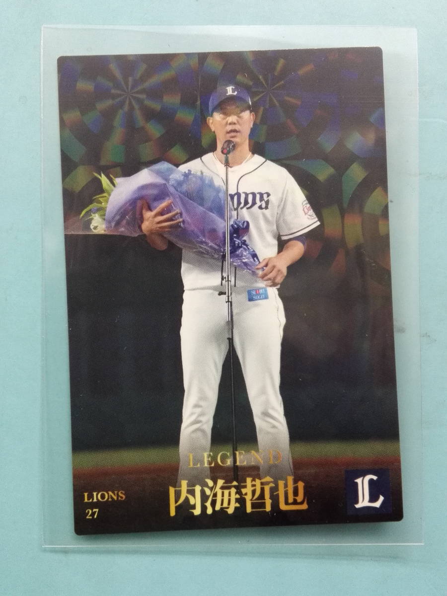 23 カルビー　内海哲也　Ｌ-2 引退LEGENDカード　埼玉西武ライオンズ_画像1