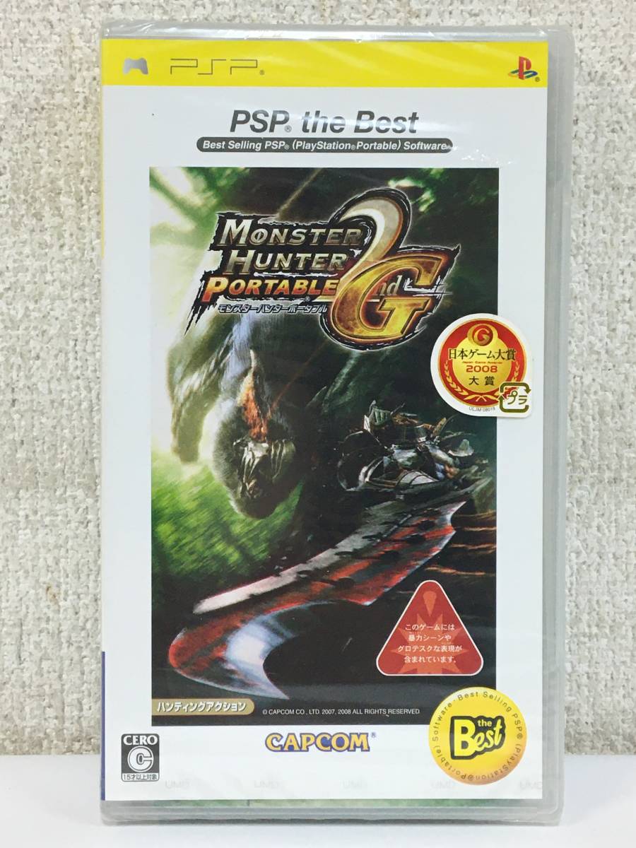 ●○S615 未開封 PSP ソフト MONSTER HUNTER PORTABLE 2ndG モンスターハンターポータブル2ndG○●_画像1